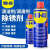 WD-40防锈润滑剂除锈剂清洁剂松动剂防锈油汽车WD40喷剂 常规400mL