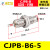 适用SMC型微型外螺纹针形CJPB/CJPS6/10/15*5~20单动气缸CJ1B CJPBB65