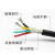 举山 YGC 软硅胶电缆线 2芯x4平方 1米 黑色 耐高温硅胶线护套线