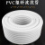 简约妮卡（jianyuenika）白色PVC波纹管阻燃线管电线缆绝缘穿线软管电工保护套管防水防潮 外径16 内径12毫'米50'米 加强