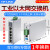 TPLINK5口百兆TL-SF1005工业级交换机VLAN隔离IN导轨壁挂SG2005 TL-SL2105工业级