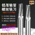 美制钨钢管牙螺纹铣刀N14 1  1 4锥度管用铣牙刀 黑色 通用NPF3/8-18