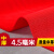 加厚浴室厨房防滑垫镂空塑料脚垫门垫卫生间大厅走廊门口厕所地垫 经济型中厚4.5毫米 红色 60X30公分