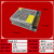 定制定制变压器220V转12v24v48v直流电源充气泵柴暖驻车转换器5A1 12V5A60W