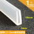 捷诺立 JNLN40955 U型透明硅胶包边条密封条封边条防撞防划耐高温 硅胶 卡槽1mm高10mm(5米价)