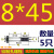 8.8级铰制孔螺丝GB27绞制孔螺栓外六角塞打定位 M6M8M10M16M20M36 M8*45（数量5只）