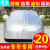 适用于沃尔沃XC60S90S60LXC40XC90V40V60V90S80L车衣车罩防晒防雨 普通款灰色