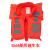 男士女士儿童救生衣大人船用专业工作浮力背心大浮力防汛救援 粉红色 81707