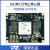 [璞致ZYNQ核心板]FPGA核心板 ZYNQ7030 7035 核心板 xilinx核心板 PZ7030676不要下载器 需要散热片
