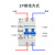 4G智能空开断路器手机APP远程无线遥控开关电源控制器重合闸NBLOT 2P 100A