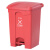 白云 AF07318 脚踏分类式垃圾桶环卫带盖分类桶脚踏式果皮箱 红色87L有害垃圾