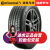 德国马牌Continental 汽车轮胎 途虎品质 免费安装 马牌MC5 205/55R16 91V适配速腾朗逸马自达6