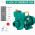 1.5ZDK-20T广自吸清水泵东凌霄牌水泵 增压泵1.5ZDK-20自吸泵 1.5ZDK-20进水嘴