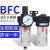 二联件油水分离气源处理器气体过滤器BFC2000/3000/4000A1 BFC2000A1[2分牙]