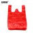 安赛瑞 红色背心塑料袋（约600个装）方便袋超市购物打包袋 透明塑料背心袋 24×38cm 2.5kg 25188