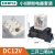 中间继电器220v交流24vHH52P直流DC12V6V8脚小型电磁继电器带底座 套装8脚DC12 进口品质