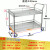 定制加厚304不锈钢双层手推车实验室小推车静l音餐车围栏搬运工具推车 长宽高95*55*90cm 304#不锈钢 O
