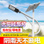 太阳能路灯户外灯6米5米新农村超亮大功率全套带杆led路灯  60瓦（不带灯杆） 适用3-4米