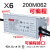 茂硕X6-320W恒流LED驱动路灯200W防水38-62V户外240W变压器 X6-200M062 (离线编程可调)