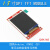 1.77寸1.8寸TFT液晶屏显示模块 彩屏 SPI串口少只需4个IO 8针普通版本(黑排针)