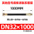 绕性扰性接线管穿线管NGd防爆软管挠性连接管4/6分DN20绕线管电线 DN32×1000mm