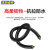 沈缆银环 YC-450/750V-5*16 国标橡套软电缆 1米