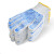 曼睩 蓝点500g12双装 劳保棉纱点塑手套加厚防滑工地干活耐磨胶点橡胶工作防护手套ML009