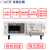 日曌优策超声波换能器压电陶瓷阻抗分析仪UC8001导纳圆谐振频定制 UC8001（100K精度0.05%）