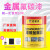京京 氟碳漆金属漆户外栏杆铁门防锈漆不锈钢镀锌管防腐漆白色防水油漆 罩光清漆 1kg