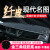 环罗名图避光垫适用于北京现代名图遮阳遮光汽车用品内饰改装车前垫仪 名图透气款前垫黑垫黑线