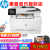 惠普（HP）Colour LaserJet Pro 280NW/281FDW彩色激光打印机一体机 M281FDW无线打印+三年上门服务