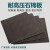 耐高温耐压耐油密封石棉垫片纸垫圈 橡胶板加工1mm2mm3mm 1.5米*1.3米*1mm