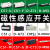 定制适用磁性D-M9B/N/A93/Z73气缸感应DMSG CS1-J/F/U接近e 固定座SC32缸径-50缸径