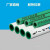 PPR水管自来水加厚4分20热水太阳能6分25暖气白色绿色热熔管 绿色高端4分20*2.8冷热(4米价）