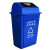 简厚 新款分类摇盖垃圾桶商用物业室内外塑料大号垃圾箱垃圾桶 蓝色60L
