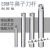 牛鼻子刀杆EMR5R4R6R高精度10-40刀杆高品质加工中心刀杆 银色 16R4-C15.6-150