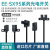 微小U槽型光电传感器EE-SX951W 950 952P 953R 954P-W开关 EE-SX950P-R 自带三米线