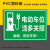 充电桩警示有电危险警示贴私人充电车位请勿占用提示停车场小区商 05ABS 20x30cm