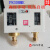 P830HLME上海奉申压力控制器空调制压控气压油压保护器开关继电器 P830HME(高低压单手动)