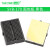 SYB-170 迷你微型小板面包板 实验板 电路板洞洞板 35x47mm 彩色 SYB-170 面包板 黑色