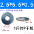 金属镀锌平垫介子华司加大加厚超薄垫圈螺丝垫片圆形垫圈M3M4M5M6 2.5*5.5*0.5(1斤)约9千粒