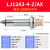 定制M12电感式接近开关24V三线NPN常开PNP常闭感应器LJ12A3金属传 LJ12A3-4-Z/AX