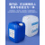 耐酸碱公斤废液桶25L升包装kg塑料堆码桶密封 A款-25L蓝色1.4公斤