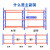 欧曼 重型横梁货架托盘货架副架W2300*D1000*H4500mm 三层横梁 2T/层 重型仓储货架