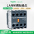 电气LC1N三相接触器辅助触点模块正装LANN22N 31N 40N 1开1闭2开2 4常开 LANN40N