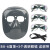 定制电焊面罩防护罩全脸轻便烧焊工专用氩弧焊接眼镜打磨防烤脸头戴式 BX-6面罩+3个透明眼镜 送绑带