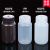 塑料试剂瓶 防漏 HDPE瓶PP瓶 耐酸碱耐高温 液体水样品瓶15 30 60 30ml半透明(PP材质)