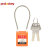 洛科 (PROLOCKEY) PC175D3.2-橙色 KD 175*3.2MM不锈钢缆绳挂锁 工程缆绳安全挂锁