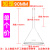 玻璃三角漏斗长颈漏斗实验室化学用60/75/90/100mm耐高温短颈锥形 90mm短颈 【加厚款】