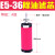 气泵空压机E5油水分离器E7压缩空气精密过滤器滤芯E9冷干机干燥机 E5-36滤芯 A级 除油